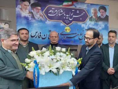 مدیرعامل شرکت توزیع نیروی برق فارس معارفه شد