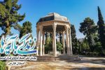 مردم فارس از آیه‌های قرآن درس زندگی می‌گیرند