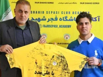 هافبک سابق خیبر خرم آباد به فجر شهید سپاسی شیراز پیوست