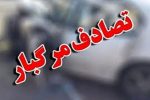 ۴ کشته و یک مصدوم در تصادف مرگبار جاده خرامه – سروستان