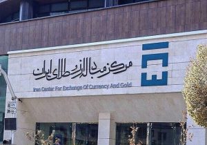 آغاز دور جدید تأمین مالی ارزی تولید با عرضه اوراق مرابحه