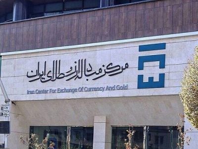 آغاز دور جدید تأمین مالی ارزی تولید با عرضه اوراق مرابحه