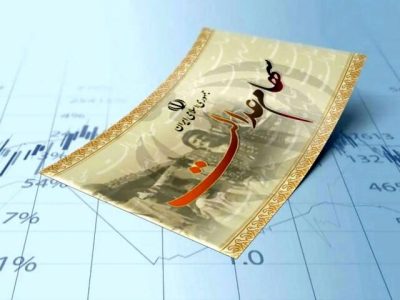 ارزش سهام عدالت بیش از ۵ میلیون تومان بالا رفت