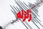 اشکنان فارس لرزید