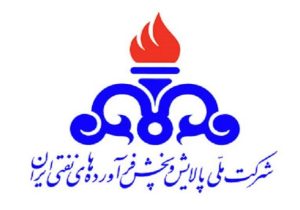 اطلاعیه شرکت ملی پالایش و پخش درباره حادثه انفجار در بندرشهید رجایی
