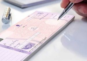 انتقاد از ضعف‌های قانون جدید چک
