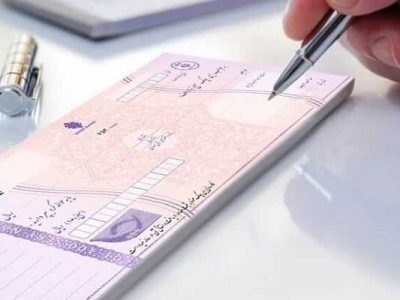 انتقاد از ضعف‌های قانون جدید چک