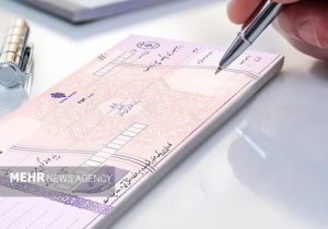 تفویض حقوق چک‌های برگشتی به نمایندگان دستگاه‌های اجرایی
