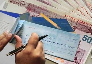 تقابل قانون جدید چک با مفهوم سنتی