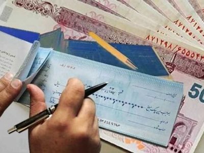 تقابل قانون جدید چک با مفهوم سنتی