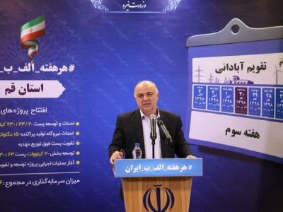 جهش ۹ درصدی تقاضای مصرف در ایران به صورت سالانه