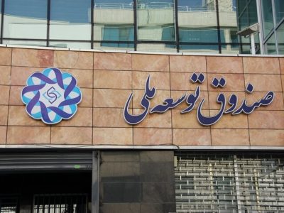 خط اعتباری میان ایران و قرقیزستان به بخش خصوصی اختصاص می‌یابد