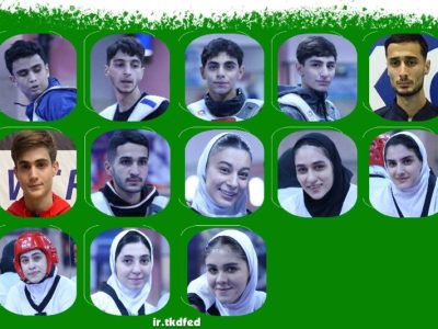 رقبای تکواندوکاران ایران در روز دوم جام باشگاه های آسیا مشخص شد