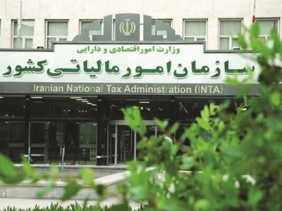 شرایط بخشودگی جرائم مالیات بر ارزش افزوده ابلاغ شد