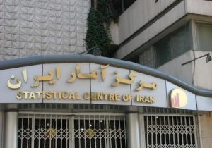 طرح آمارگیری نیروی کار سال ۱۴۰۴ از ۲۰ اردیبهشت‌ اجرا می‌شود