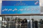 عملیات تخلیه و بارگیری در اسکله شهید رجایی در حال انجام است