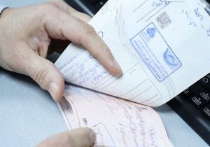 قانون جدید چک همچنان دارای اشکالات جدی است