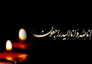 قایقران ایران در انفجار اسکله بندرشهید رجایی درگذشت