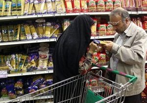 لایحه دوفوریتی کالاهای اساسی به مجلس شورای اسلامی