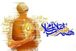 معرفی نامزدهای بخش آفرینش های ادبی هنر انقلاب اسلامی فارس در سال ۱۴۰۴