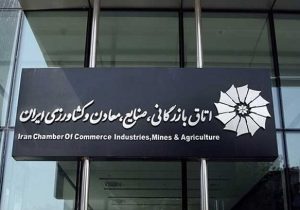 هیئت تجاری ایران عازم باکو شد