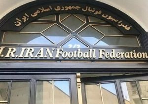 واکنش عضو هیئت رئیسه به شائبه حمایت فدراسیون فوتبال از باشگاه تراکتور