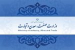 پیش‌نویس دستورالعمل سرمایه‌گذاری صنعتی منتشر شد