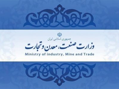 پیش‌نویس دستورالعمل سرمایه‌گذاری صنعتی منتشر شد
