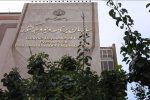 گزارش «عملکرد قانون برنامه ششم توسعه کشور در سال ۱۴۰۲» منتشر شد