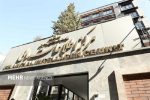 ۹ برنامه‌ مرکز ملی اطلاعات مالی در حمایت از سرمایه‌گذاری برای تولید
