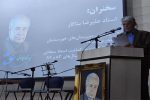 آئین نکوداشت مرحوم استاد سید محمد سجادی در شیراز برگزار شد