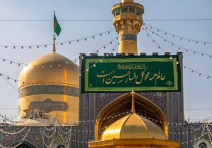 آزادی ۱۰۱۵ زندانی فارسی توسط حرم امام رضا(ع) طی سه سال گذشته