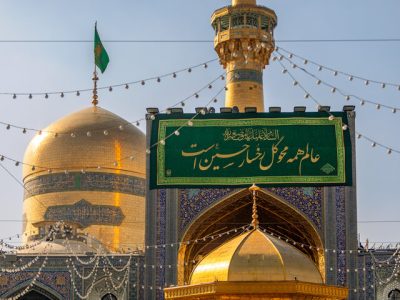 آزادی ۱۰۱۵ زندانی فارسی توسط حرم امام رضا(ع) طی سه سال گذشته