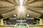 آغاز مراسم پاسداشت شهدای خدمت در صحن مجلس شورای اسلامی