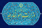 احضار کاردار انگلیس به وزارت خارجه ایران