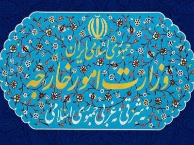 احضار کاردار انگلیس به وزارت خارجه ایران