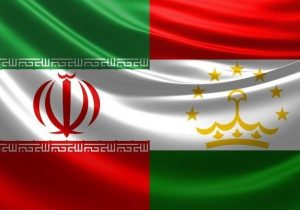 اختتامیه هفدهمین کمیسیون مشترک اقتصادی ایران و تاجیکستان برگزار شد