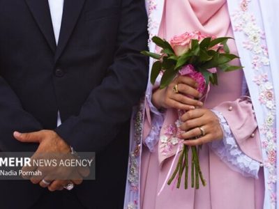 ازدواج سالم، ضامن سلامت روانی و اجتماعی افراد است