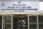 ازسرگیری پروژه متوقف‌شده بیوایمپلنت پس از یک دهه