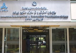 ازسرگیری پروژه متوقف‌شده بیوایمپلنت پس از یک دهه