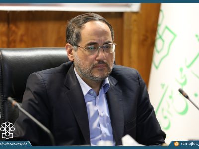 استخراج ۲ هزار قانون اصلی معتبر از دل ۱۲ هزار قانون