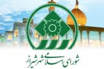 اعلام برنامه‌های هفته شیراز تا پاسخ فرماندار این شهر به حواشی اخیر
