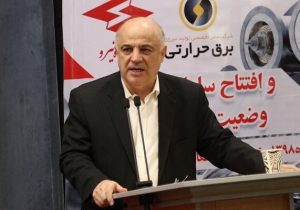 افزایش ۱۰ درصدی ظرفیت تولید برق حرارتی کشور