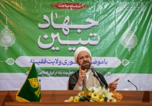 امامت استمرار نبوت در تبیین معصومانه قرآن است