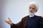 انصاری: پزشکیان و دولت چهاردهم به دنبال ارتقای جایگاه بخش خصوصی هستند 
