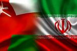 اهمیت عمان در توسعه تجارت ایران