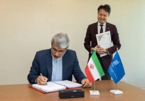 ایران به معاهده «منابع ژنتیک و دانش سنتی» پیوست