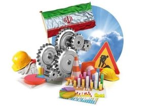 ایران در گرداب اتلاف منابع!