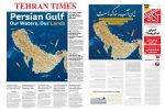 این آب، خاک ماست