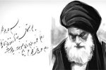 بازخوانی فتوای تاریخی آیت الله میرزای شیرازی و شکست استعمار
